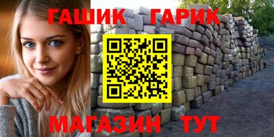 герыч Изобильный