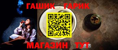 герыч Изобильный