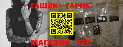 герыч Изобильный