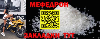 СК Ипатово