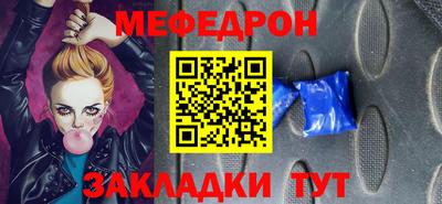 стафф Кандалакша