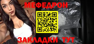 мефедрон VHQ Берёзовский