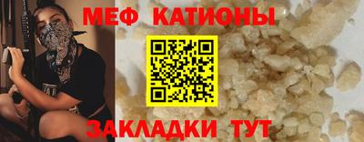 мефедрон VHQ Берёзовский