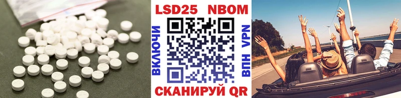 Купить  Лысьва  Лсд 25 экстази кислота 
