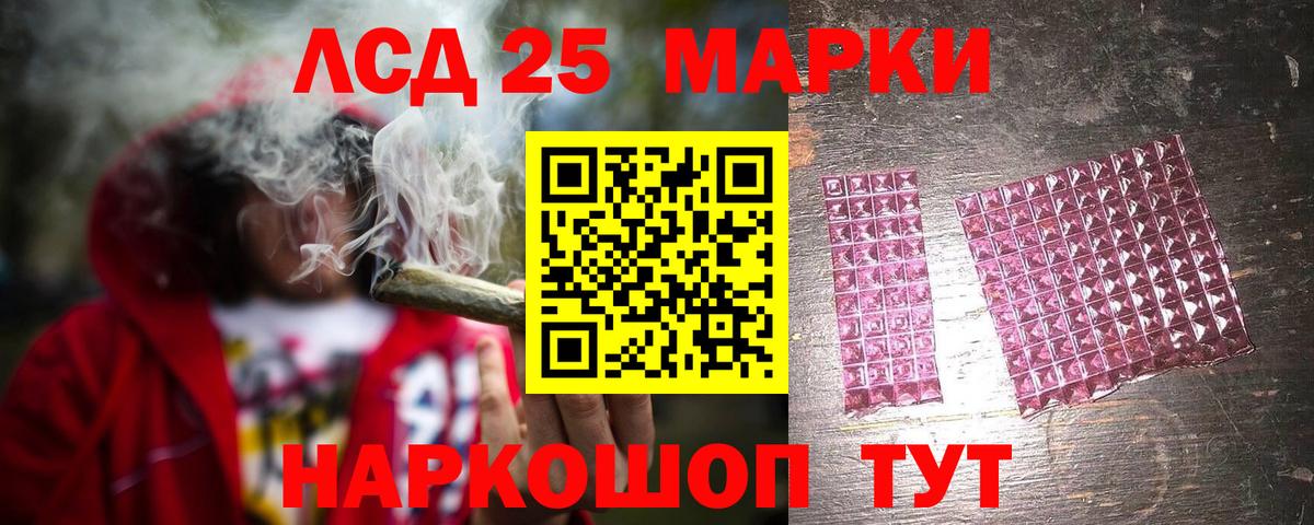 LSD-25 экстази  LSD-25 экстази ecstasy  ЛСД экстази ecstasy  Вход с VPN  Лысьва 