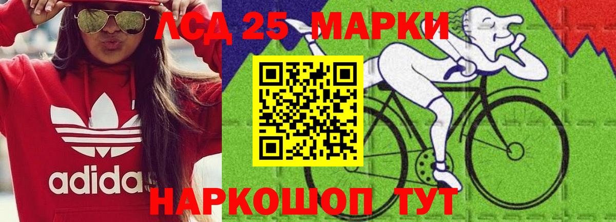 Лсд 25 экстази кислота  ЛСД экстази  Лысьва  Лсд 25 экстази ecstasy 