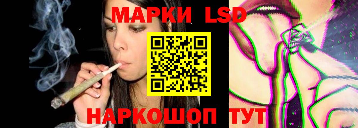ЛСД экстази ecstasy Лысьва