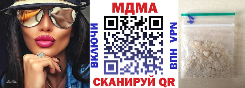 MDMA молли  Купить где  Лысьва 