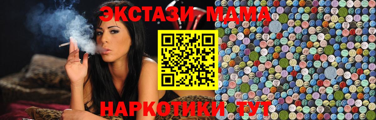 МДМА VHQ Лысьва