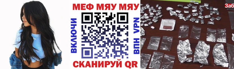 Меф мука  Лысьва 