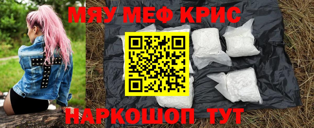 МЕФ Лысьва