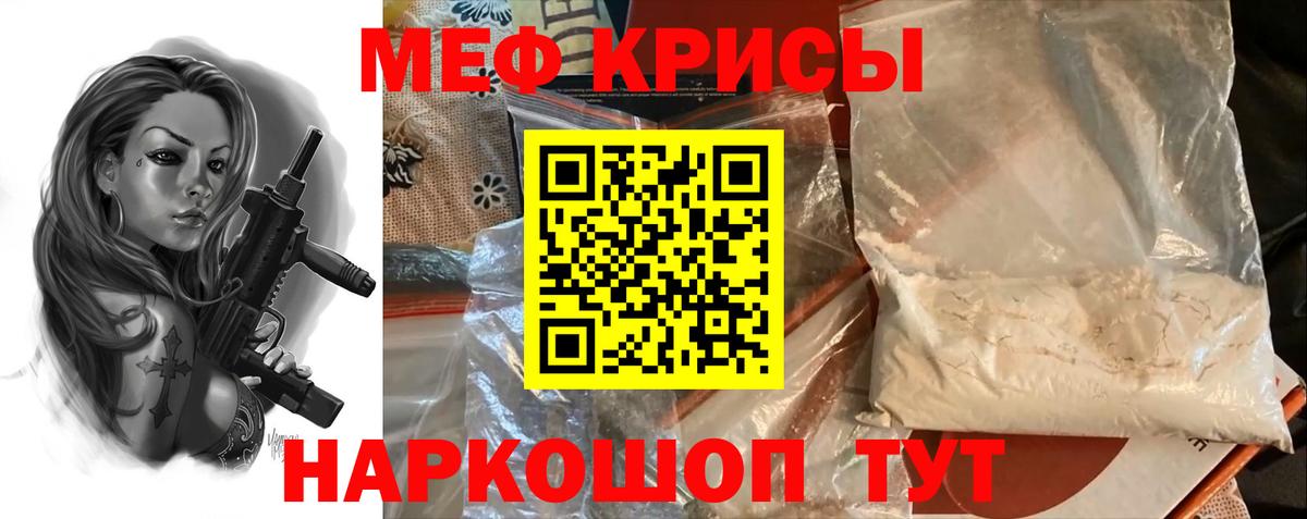 Меф VHQ  МЕФ  МЕФ мука  Мефедрон  Вход с VPN  Лысьва 