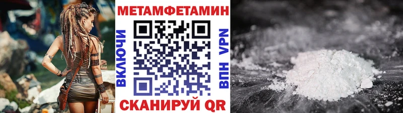 Купить  Лысьва  МЕТАМФЕТАМИН мет 