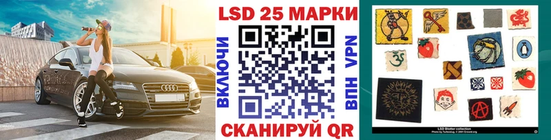 Марки N-bome 1,5мг  Купить  Лысьва 