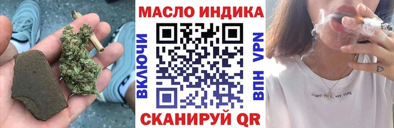 Дистиллят ТГК вейп  Купить закладки  Лысьва 