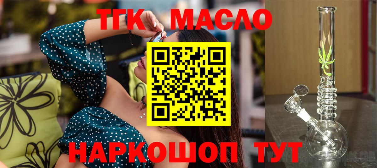 хочу   Вход с VPN  Лысьва  ТГК Wax 