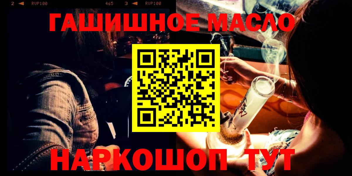 ТГК THC oil Лысьва