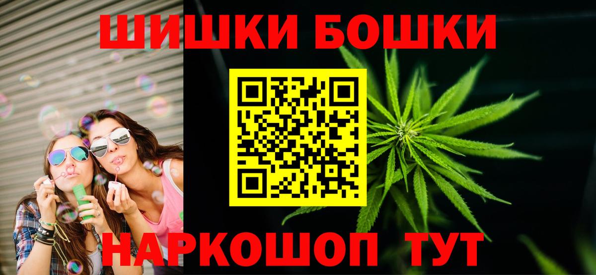 Каннабис план  Бошки марихуана SATIVA & INDICA  Конопля LSD WEED  Вход с VPN  Лысьва 